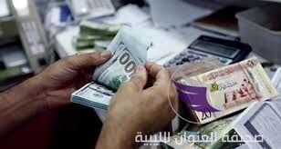 صعود سعر الدينار الليبي مقابل العملات الأجنبية في السوق الموازية - download 1 1