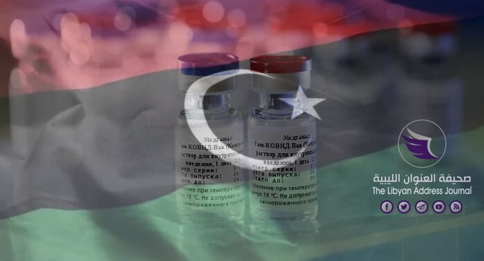 ليبيا تستعد لشراء لقاح فيروس كورونا المستجد - fff