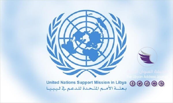 بعثة الأمم المتحدة ترحب بتعيين 3 محققين دوليين للجنة تقصي الحقائق في ليبيا - unnamed 1 3 1