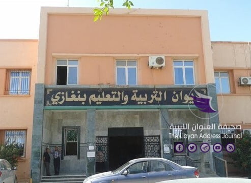 مكتب الامتحانات بتعليم بنغازي يستلم أرقام جلوس طلبة الشهادة الإعدادية - unnamed 11