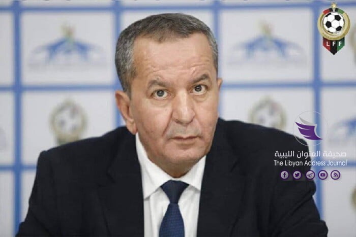 بسبب فرض حظر التجول.. تأجيل المؤتمر الصحفي لرئيس الاتحاد الليبي لكرة القدم - unnamed 2