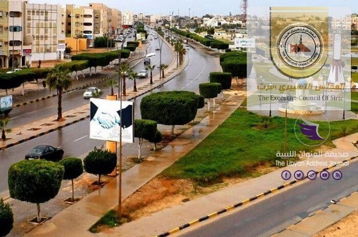 سرت.. إعلان حظر التجول لـ 24 ساعة لمدة 10 أيام - مدينة سرت 0