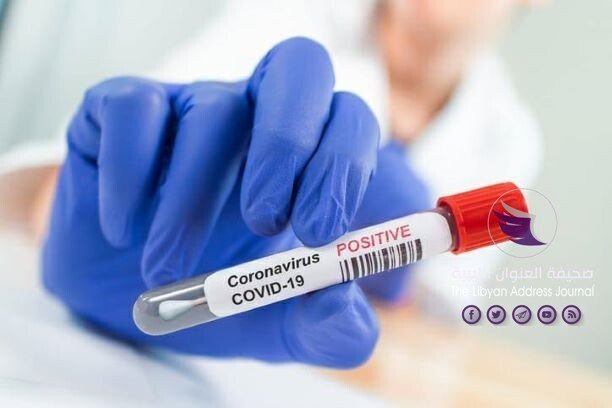 650 إصابة جديدة بفيروس كورونا في ليبيا - 118343702 1443995539119932 7249345283757060475 n