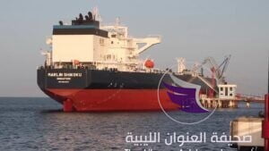 بالصور ...ميناء الحريقة النفطي يستقبل ناقلة النفط الثانية في أسبوع 11 بالصور ...ميناء الحريقة النفطي يستقبل ناقلة النفط الثانية في أسبوع - 120193591 1493098867565176 4757702147584763697 n