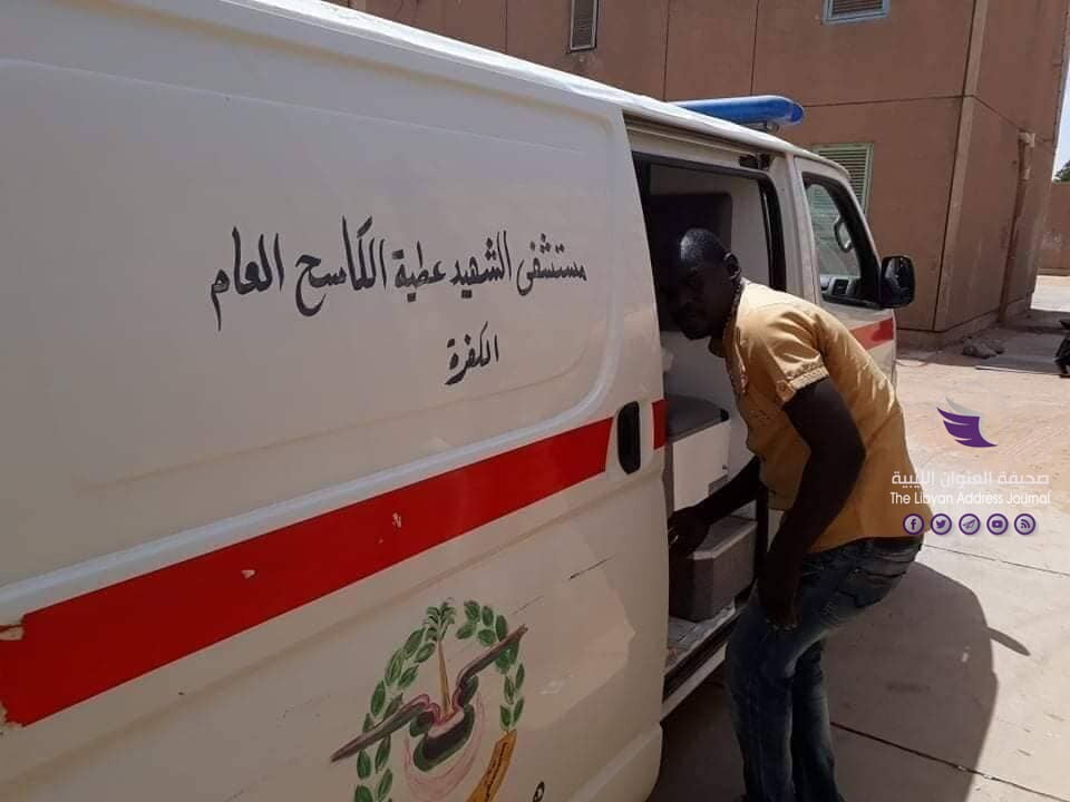 إصابة اثنين من العاملين في مستشفى الشهيد عطية الكاسح بالكفرة بكورونا - 69264630 1714350582031202 1078481926001524736 n