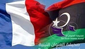 السفارة الفرنسية ترحب برفع حالة القوة القاهرة عن حقول النفط - download 1