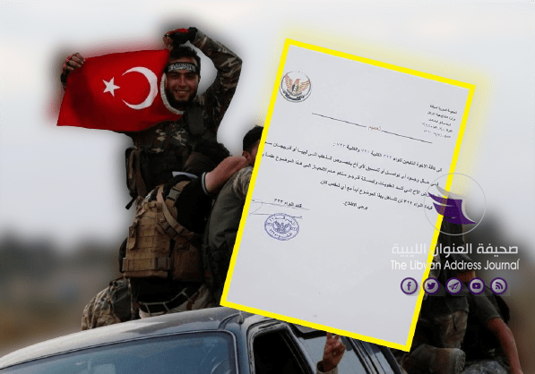 لواء سوري تدعمه تركيا يحذّر بتطبيق عقوبات ضد عناصره في حال الذهاب للقتال في ليبيا - mh001 removebg preview