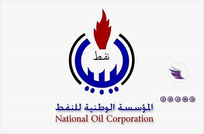 الوطنية للنفط تعلن رفع حالة القوة القاهرة عن كافة الحقول النفطية الليبية - 00NOC LOGO2
