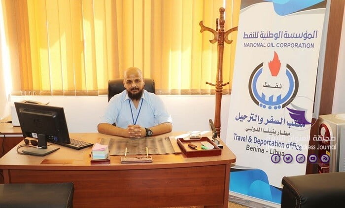 لتسهيل إجراءات المستخدمين.. الوطنية للنفط ببنغازي تفتح مكتبا بمطار بنينا الدولي - 121774695 642231523106141 6751017330731986444 n