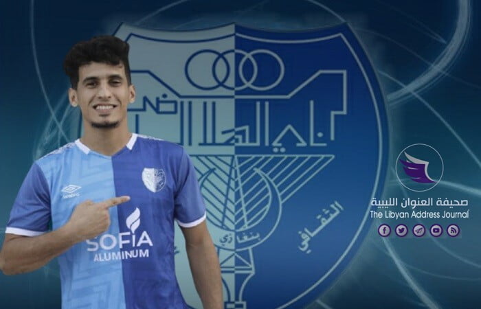 نادي الهلال يتعاقد مع المدافع خالد عريبي - 16507987 1174613882646722 1964150967635844841 n