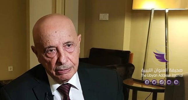 مجلس النواب ينفي سفر عقيلة صالح لتركيا - 645x344 1579037645158