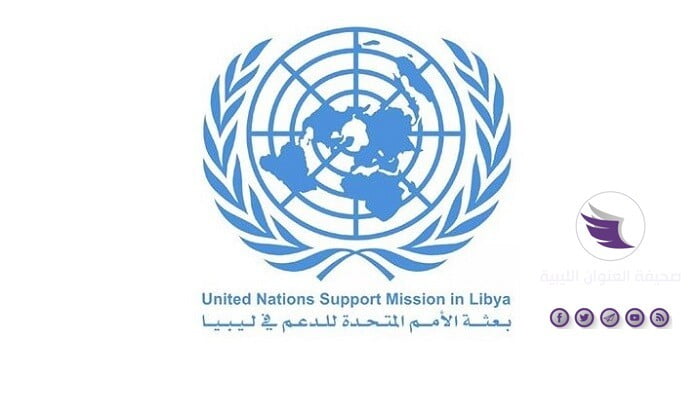البعثة الأممية ترحب بإعلان رفع حالة القوة القاهرة عن مينائي السدرة ورأس لانوف - ElFLG59WkAIJ5Ld