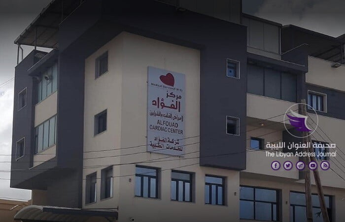 الرقابة على الأغذية والأدوية يُحيل مصحة الفؤاد بطرابلس إلى النائب العام - Screللللللللللللي