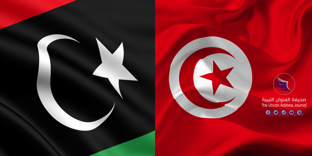 تونس تعلن استضافة الحوار السياسي الليبي في 09 نوفمبر - تونس ليبيا 1132x670 1