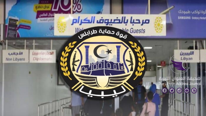حماية طرابلس تخلي مسؤوليتها من اعتقال مواطنين على الهوية بمطار معيتيقة - 01 2