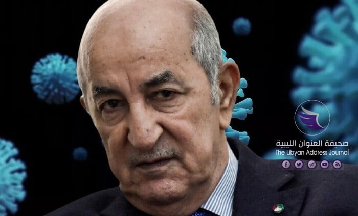 تبون.. أول رئيس عربي يصاب بفيروس كورونا -