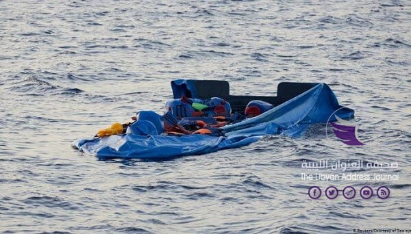 غرق 7 مرتزقة سوريين حاولوا الوصول إلى أوروبا انطلاقًا من ليبيا - 123334284 2419660555009052 5029200600292308170 n