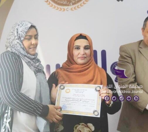 ختام دورة لقسم التدريب والتطوير بمكتب الإعلام والثقافة بنغازي - 126061805 2783495441863172 1000256010080800303 n