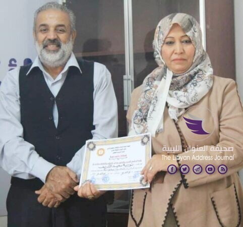 ختام دورة لقسم التدريب والتطوير بمكتب الإعلام والثقافة بنغازي - 126521151 176270637494004 4325652836982640561 n