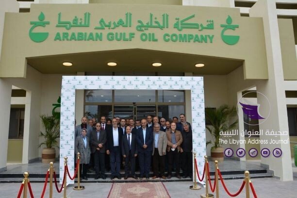 افتتاح مبنى إداري جديد لشركة الخليج العربي للنفط في بنغازي - 127034516 473035126993321 1109454287028090306 n