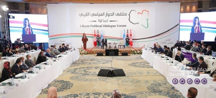 اليوم تنتهي المدة المحددة لتقديم الترشح لمناصب السلطة التنفيذية الجديدة في ليبيا - 5fb1c32a42360476457bedaf