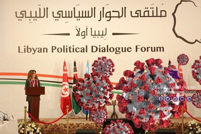 فيروس كورونا يلقي بضلاله على الحوار السياسي الليبي في تونس - EmXzDYLW4AI8xqT 1