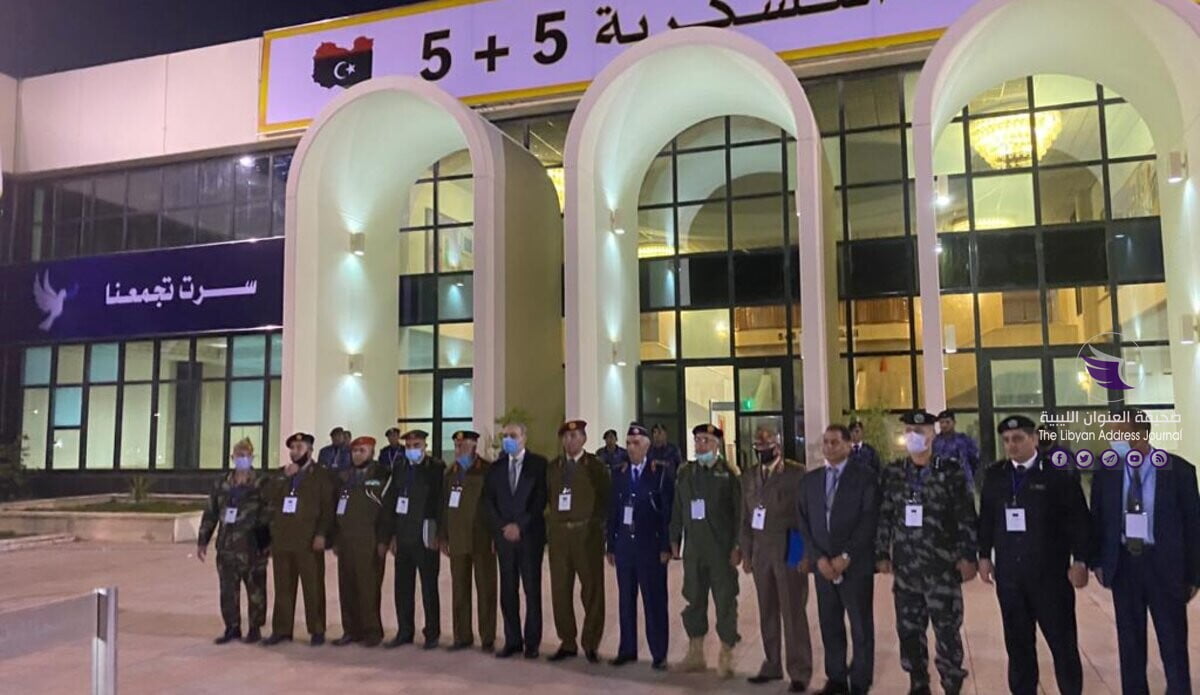 نص بيان اللجنة العسكرية المشتركة 5+5 في ختام اجتماعها الأول في سرت - EmpEV0FXIAERYTe