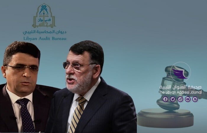 مفصل| بسبب مخالفات وقضايا فساد في صندوق التأمين الصحي.. ديوان المحاسبة يحيل "السراج" وعدد من المسؤولين إلى النائب العام - download