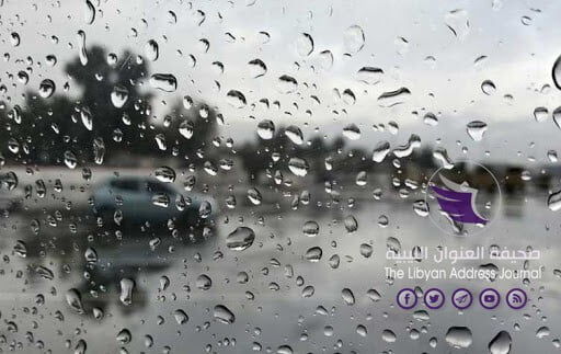 الأرصاد تتوقع هطول أمطار على عدد من المناطق - unnamed 3