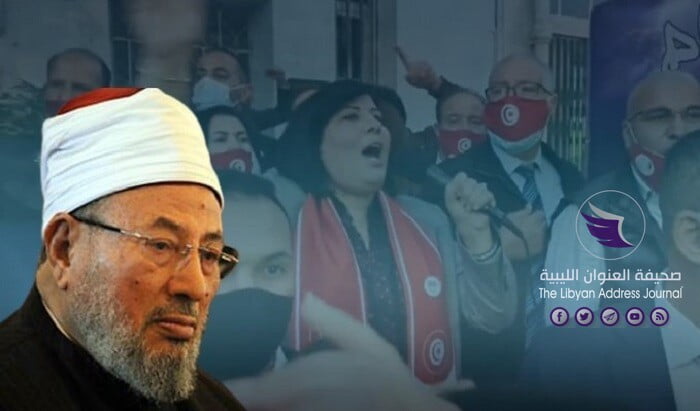 تونس.. استمرار اعتصام الغضب لـ إغلاق اتحاد الداعية الإخواني يوسف القرضاوي - تونس .. اعتصام الغضب يزيد حجم الضغط على النهضة المنقسمة