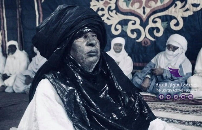 القيادة العامة تنعى رئيس المجلس الاجتماعي لقبائل الطوارق - رئيس المجلس الاجتماعي لقبائل التوارق، الحاج حسين الكوني
