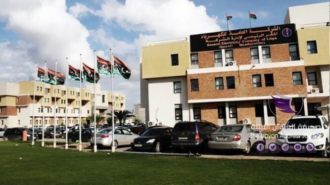 العامة للكهرباء تسعى لتوحيد الشبكة العامة مع المنطقة الشرقية 1 العامة للكهرباء تسعى لتوحيد الشبكة العامة مع المنطقة الشرقية - مقر الشركة العامة للكهرباء 810x455 1