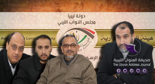 الرقابة الإدارية تناقش تجهيز تقريرها السنوي لسنة 2019 1 الرقابة الإدارية تناقش تجهيز تقريرها السنوي لسنة 2019 - هذه الوصر 4