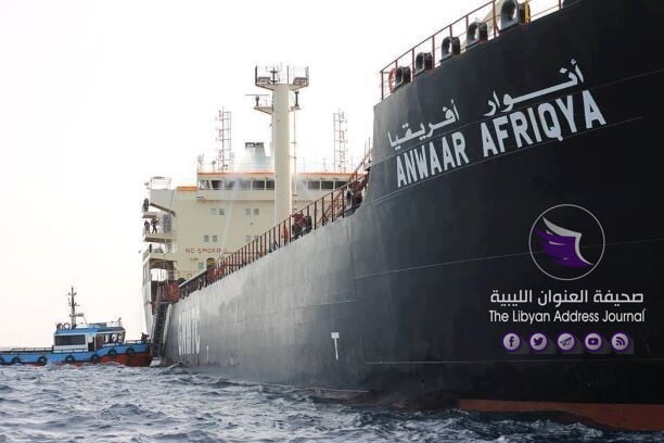 شحنة من الوقود تصل لميناء طرابلس البحري عبر الناقلة أنوار أفريقيا - 131133478 426868775001215 6706709062470040642 n