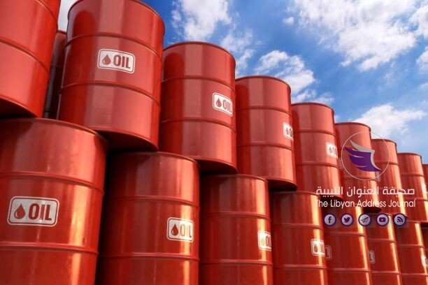 وكالة بريطانية: صادرات النفط الليبي تقفز إلى 1.24 مليون برميل في اليوم - براميل