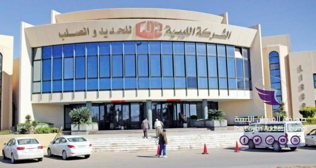 العاملون بالشركة الليبية للحديد والصلب بمصراتة يحتجون للمطالبة بتحسين أوضاعهم 1 العاملون بالشركة الليبية للحديد والصلب بمصراتة يحتجون للمطالبة بتحسين أوضاعهم - الشركة الليبية للحديد والصلب