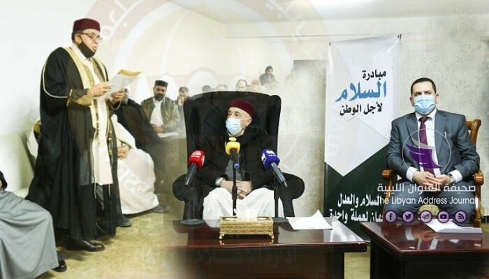 وفد من قبائل ورفلة يؤكدون مساندتهم تولي المستشار صالح رئاسة المجلس الرئاسي الجديد 1 وفد من قبائل ورفلة يؤكدون مساندتهم تولي المستشار صالح رئاسة المجلس الرئاسي الجديد - فخامة رئيس مجلس النواب يلتقي بمدينة القبة وفداً من قبائل ورفلة 4 scaled 1