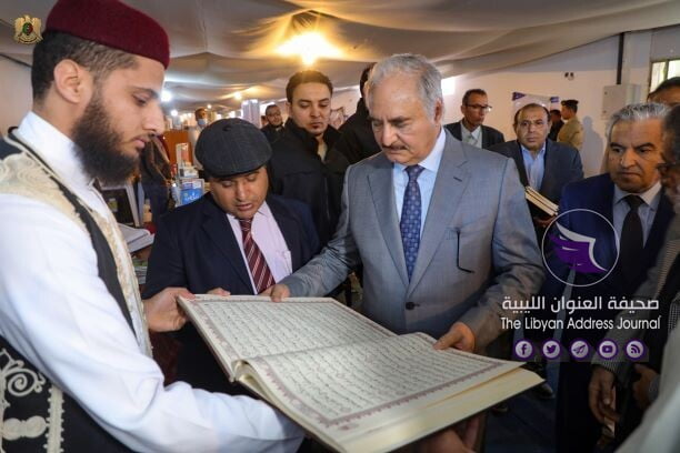 لدعم الحركة الثقافية في البلاد .. القائد العام يزور معرض بنغازي للكتب - 137217203 258148805648307 719548421674515378 o
