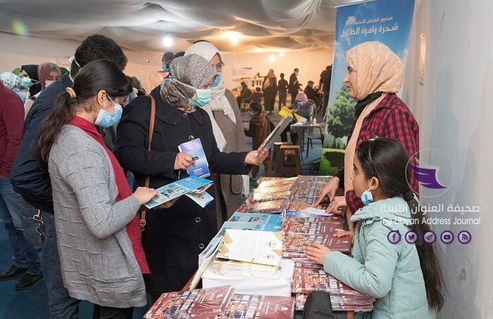الضمان الاجتماعي يختتم مشاركته في معرض بنغازي للكتاب - 138117486 5212026765504714 8578260849910710465 o