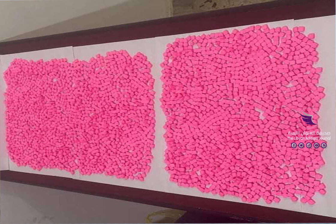 ضبط ليبي بحوزته 3500 قرص مخدر في طرابلس - 21b7eb93 3123 4174 835e 3a40c4c54181 copy 2