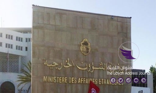 وزير الخارجية التونسي يصاب بفيروس كورونا - unnamed 3