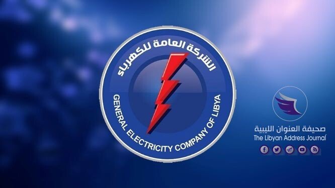 إعادة تشغيل الوحدة الخامسة في محطة كهرباء شمال بنغازي - الشركة العامة للكهرباء