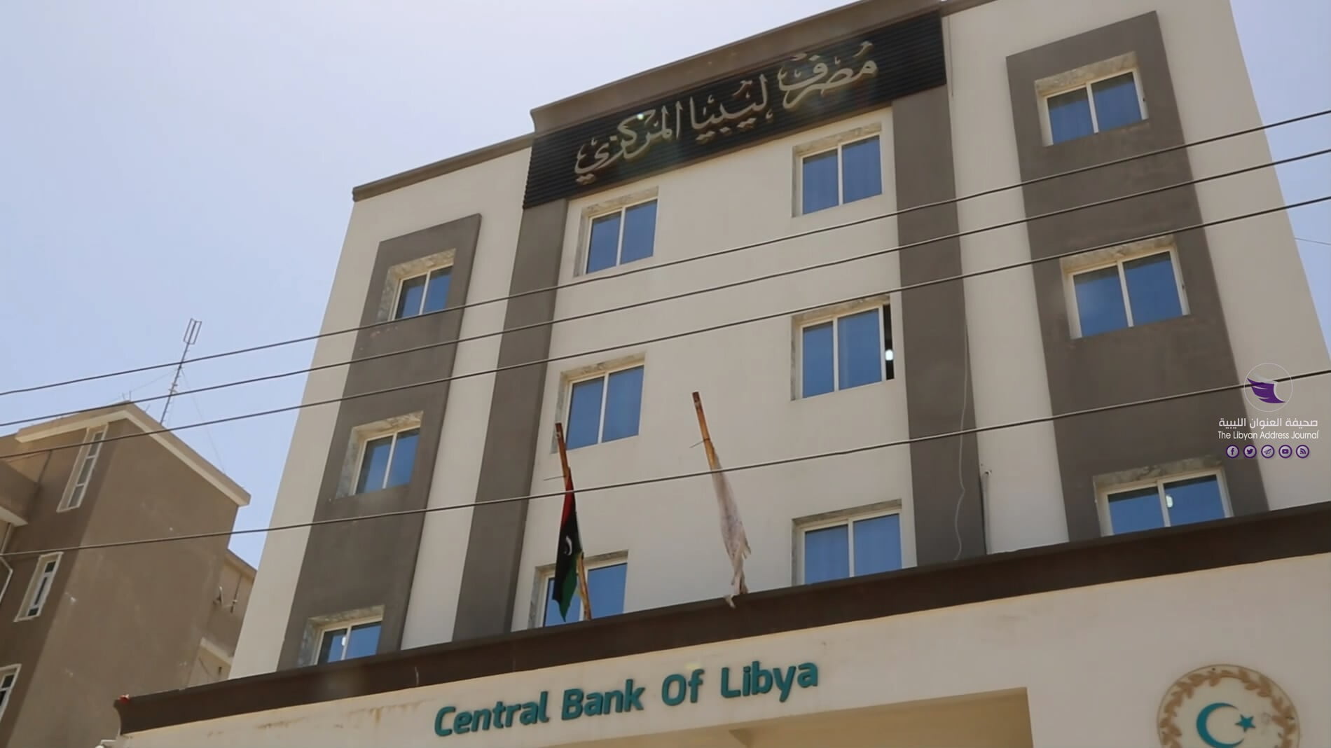 مركزي البيضاء يقرر رفع الإيقاف عن العمليات المصرفية للمصرف الزراعي - وقفة احتجاجية البيضاء.mp4 snapshot 00.00 2019.06.12 21.53.20