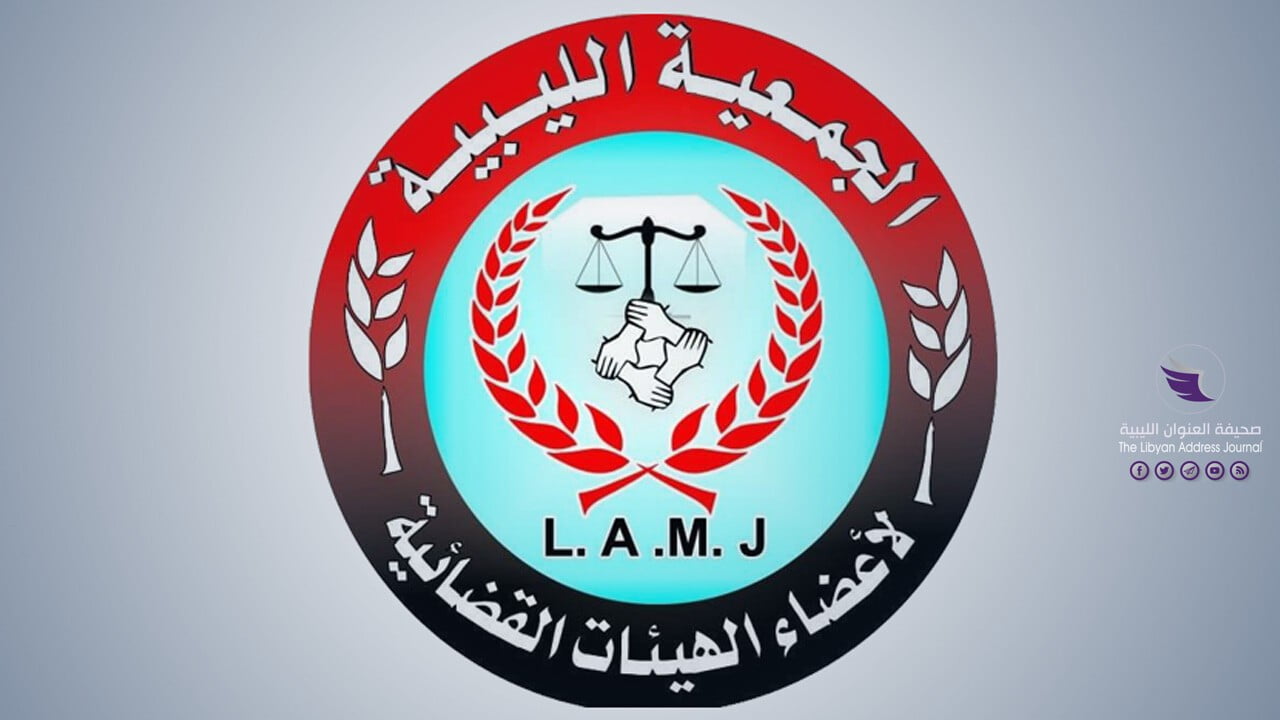 الجمعية القضائية ترفض ترشح رئيس المجلس الأعلى للقضاء للمجلس الرئاسي - يي