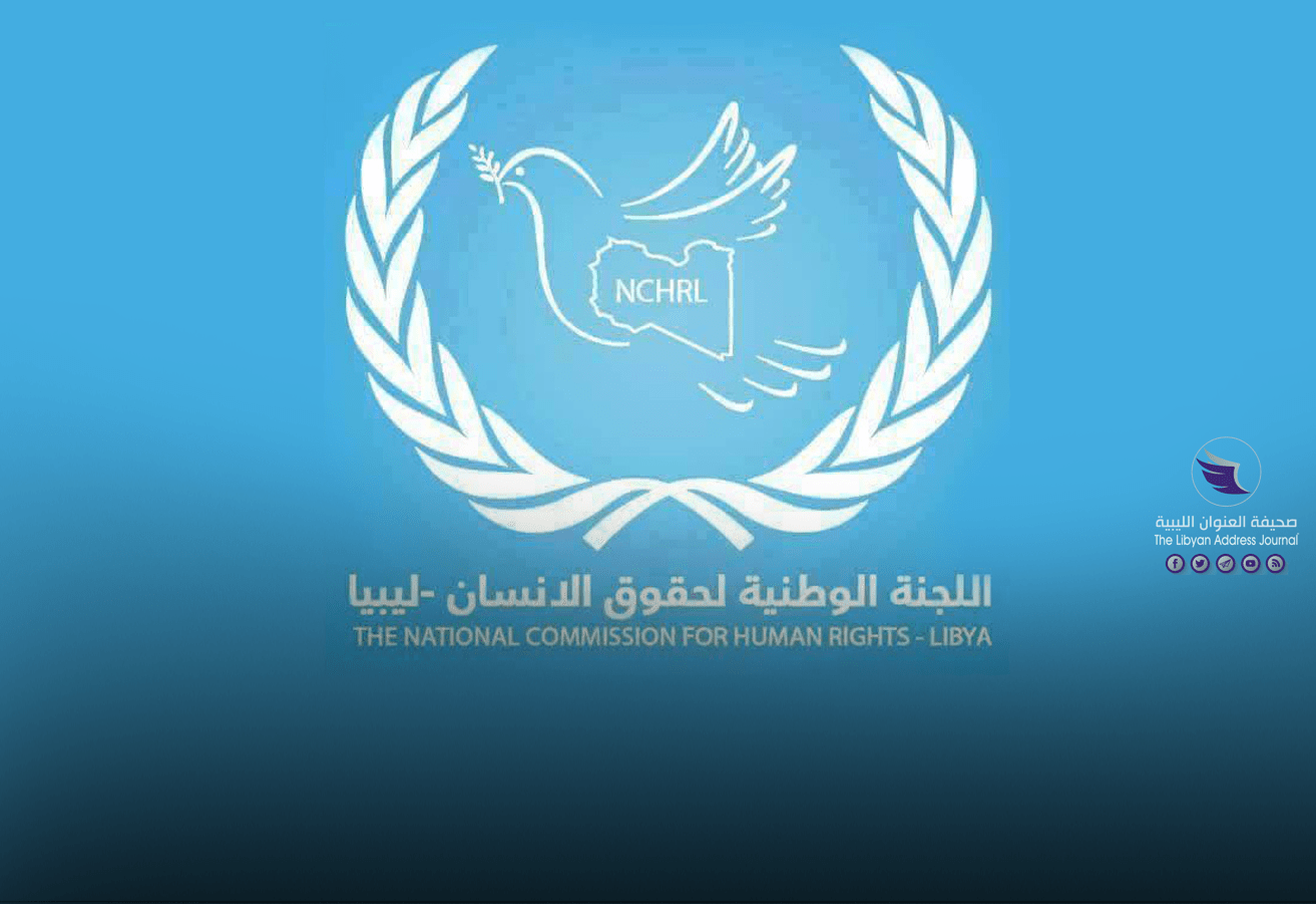 منظمة حقوقية تطالب النائب العام بفتح تحقيق في أحداث سبها - 02