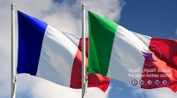 تنسيق “إيطالي- فرنسي” مشترك حول الملف الليبي - 20186821159973AR