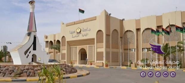 69166008 386241962034444 2579046956949045248 n جامعة سبها تتصدر تصنيف الجامعات الليبية للعام 2020