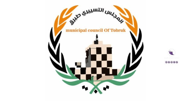 بلدية طبرق تعقد اجتماعا أمنيا موسعا - 92391741 1317450261774037 4028588558104133632 n copy e1613994566327