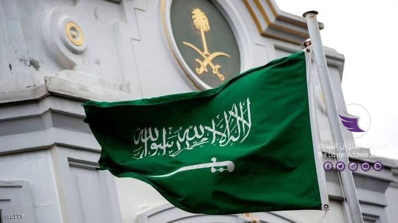 السعودية: منح الثقة للحكومة الجديدة خطوة تاريخية - 1 1190881