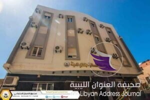 الضمان الاجتماعي يفتتح 22 مكتب ضماني 19 الضمان الاجتماعي يفتتح 22 مكتب ضماني - 159644927 518701045780171 4712174419181722482 n 1